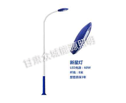 肃北爆款市电路灯