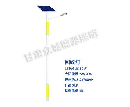 回纹肃北太阳能路灯 回纹肃北太阳能路灯
