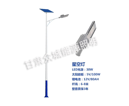 肃北爆款太阳能路灯