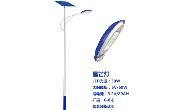 肃北太阳能路灯灯珠质量保障与选型策略